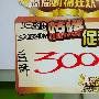 小降300 LG健康节能空调国美3K开卖