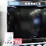 32寸跌破3000元 热卖人气液晶电视盘点
