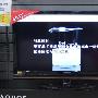 节前购机摸底 14品牌平板电视元旦报价