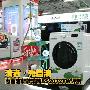 清者先自清 惠而浦新款滚筒洗衣机抢鲜看