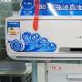 新品变频仅2599 海尔空调大中疯狂促