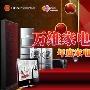 万维家电网09年度家电产品大奖结果公布