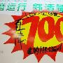 直降700 美的好梦星空调仅2K出售