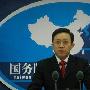 国台办：将再次采购液晶面板 有望达50亿美元
