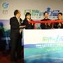 2009中国家电消费电子品牌影响力活动正式启动