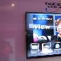 CES 2010尝鲜：LG电子动作HDTV遥控器