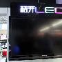 特价加送22寸液晶 创维47寸LED狂促销