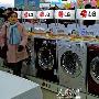关注：今起LG将在中国召回672台洗衣机