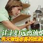 让主妇远离油烟 无火做饭必备的微波炉