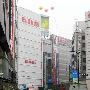 外资家电连锁冲击国内“美苏”巨头地位