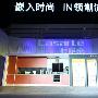 嵌入时尚In领潮流卡萨帝家电在沪发布