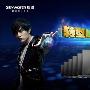 周杰伦出席新品发布 创维液晶4月报价