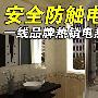 安全防触电！一线品牌热销电热水器
