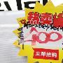 欲破2K 志高一级节能空调国美降400甩