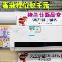 震撼特价仅千元 格兰仕新品空调卖场评测