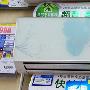大1P冷暖换气挂机 美的空调国美最新报价