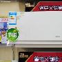 一级节能健康机 奥克斯空调国美开降