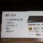 全新功能 索尼发布BDP-S370蓝光播放器