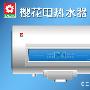 樱花3管变量电热水器带来沐浴新体验