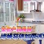 结婚装修如何选家电？全套产品推荐