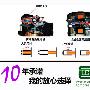 彰显品质信心 LG冰箱勇闯零费用保修