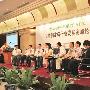 “节能低碳”引领中国高端冰箱市场升级
