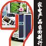 不能被“三包”绑架 家电召回“箭在弦上”