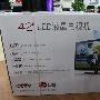 仅2.93厘米 新品LG42LE7500液晶即将上市