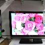 创维24E60HR液晶促销 助阵世博会盛宴