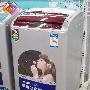 有图有真相：海尔卡萨帝变频波轮首评