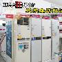 旺季狂降价 近期卖场促销空调大全