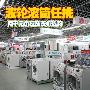 波轮滚筒任挑 两千元价位洗衣机选购