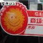 400元买42寸 分期付款买平板电视攻略