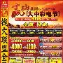 50寸仅售4999 本周平板电视降价TOP5