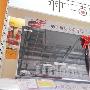 主打“蒸”功能 格兰仕平板微波炉推荐