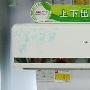 独立空气净化 海尔节能新品空调开降