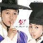 韩剧《成均馆绯闻》角色人物及剧情介绍