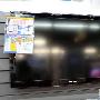 3D新品上市促销 三星平板电视9月报价