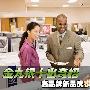 金九银十出奇招 各品牌新品洗衣机推荐
