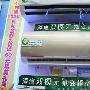 享受品质生活 海信变频空调国美惠卖