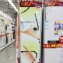 色彩演绎生活 TCL新品立柜空调抢先赏