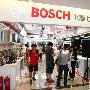 齐聚庆典 共鉴品质—博世旗舰店揭牌