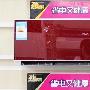 主打喜庆红色 奥克斯新品空调首次曝光