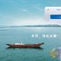 缔造“速热增容”完美沐浴 樱花79系列电热水器秋季旺销
