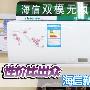 性价比出众 海信新品空调卖场评测