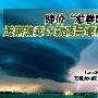 降价“龙卷风” 近期热卖5款液晶电视导购