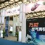 万和携带众多产品参加 上海CIKB2010展会
