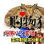 网购PK实体店 国庆在哪买投影最划算