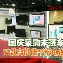 国庆采购末班车 五款高性能平板推荐