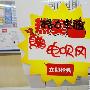 劲爆热销 格力新品凯迪斯空调亮相国美